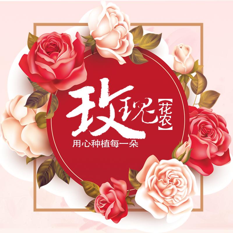 晋宁小花农
