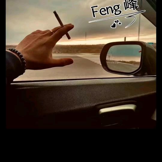 怡怡