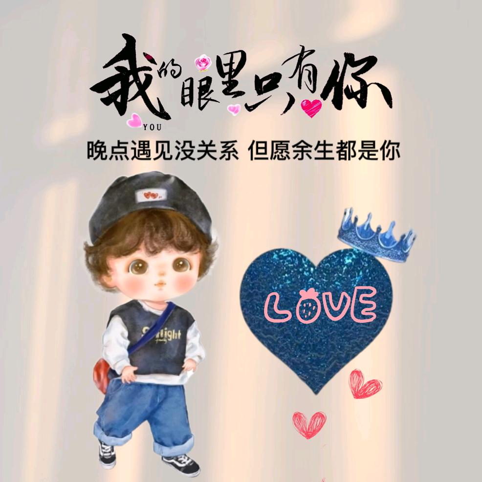 💕: Ꭽℯ⃝傻💞丫头࿐: