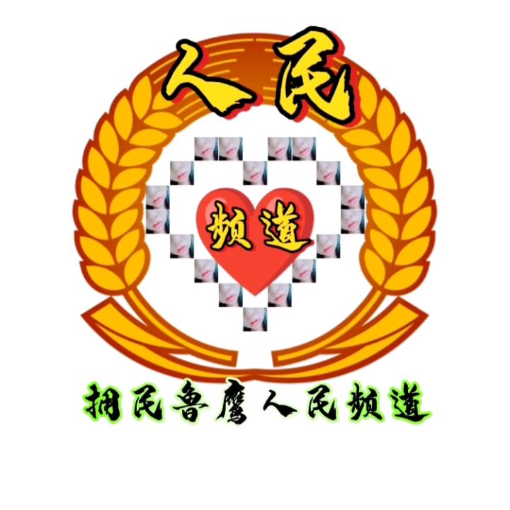拥民❤️鲁鹰观望台；