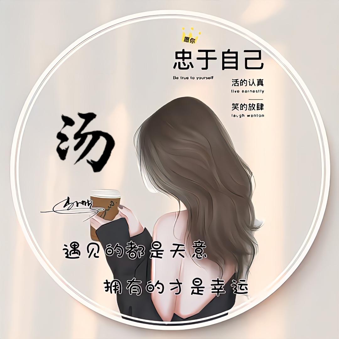 财神爷的心尖人
