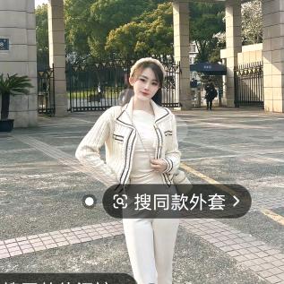 沐瑶