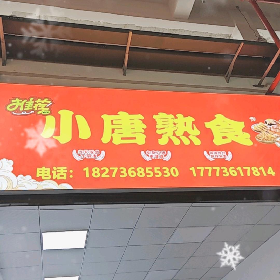 新农村--精神小伙