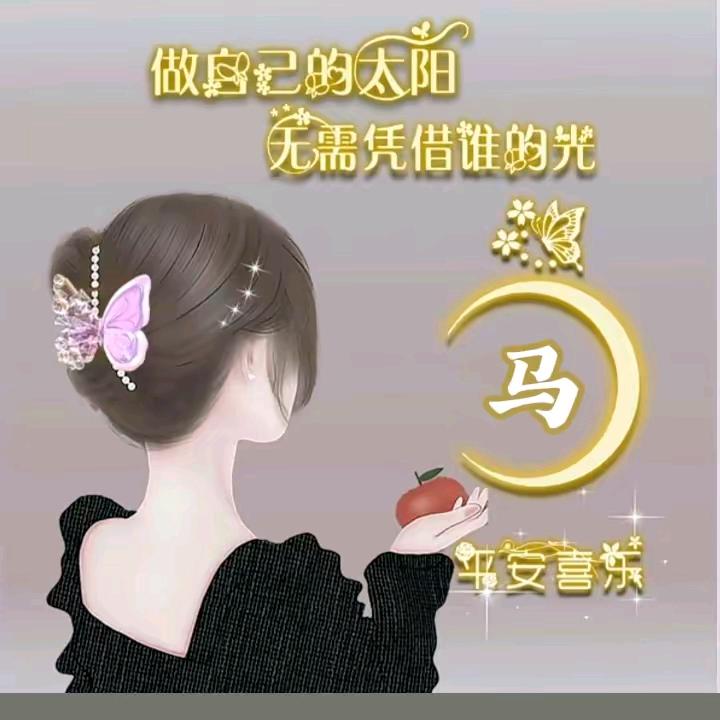 玉果果