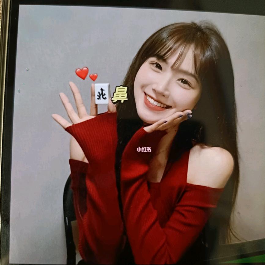 大赢家🀄️棋牌室小静