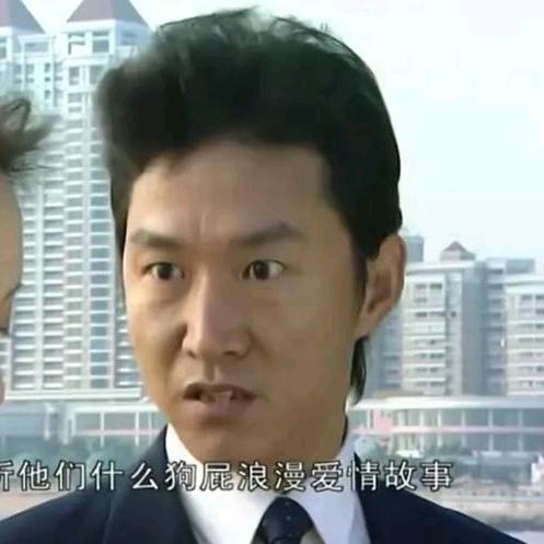 生死由命富贵在天