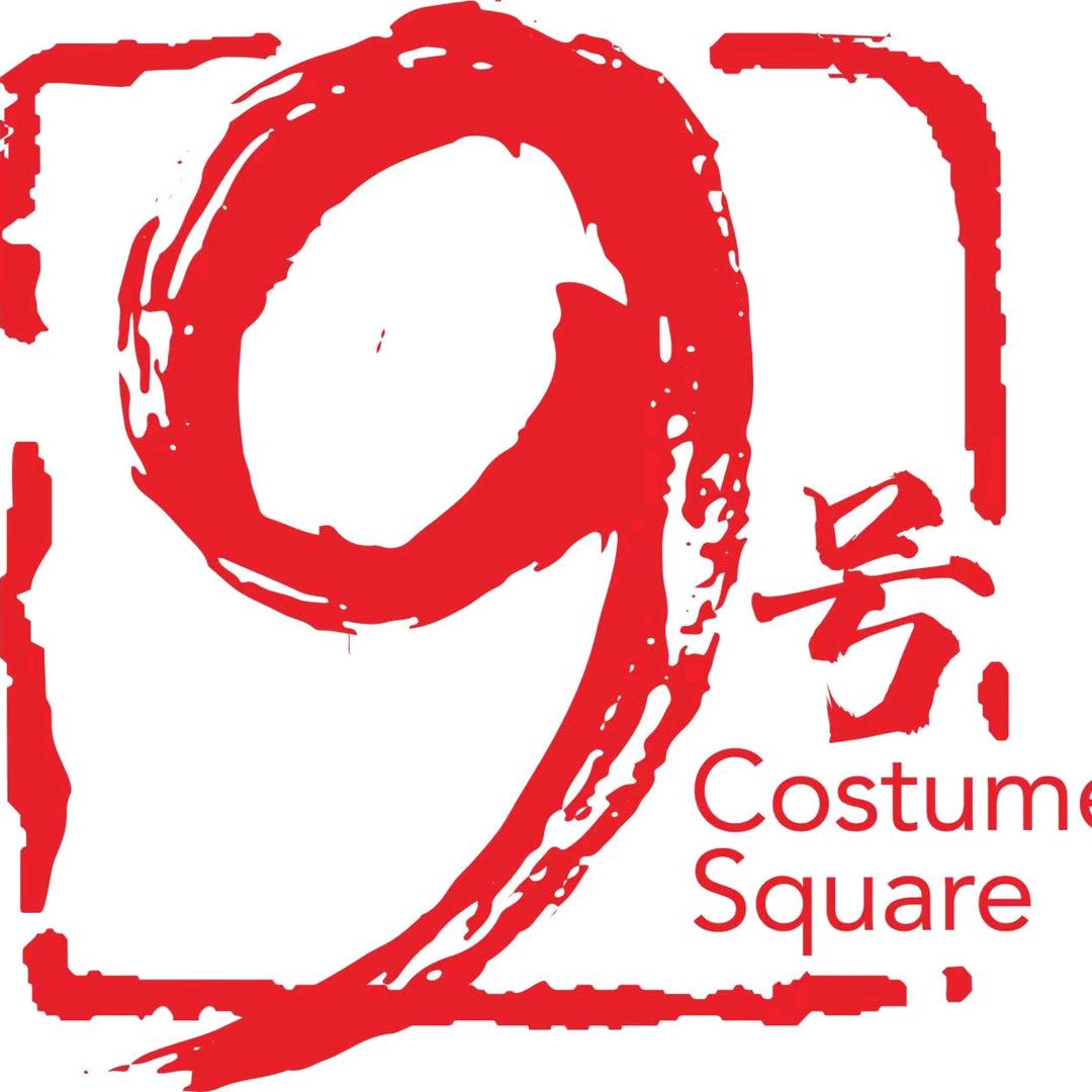 余店镇鑫9号服饰(杜娟)