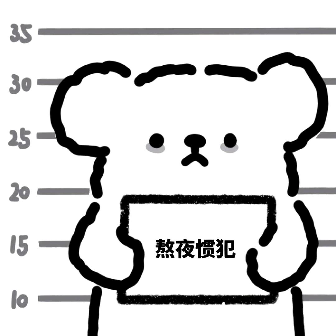柚柚柚子树