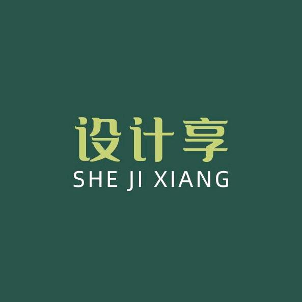 电商设计