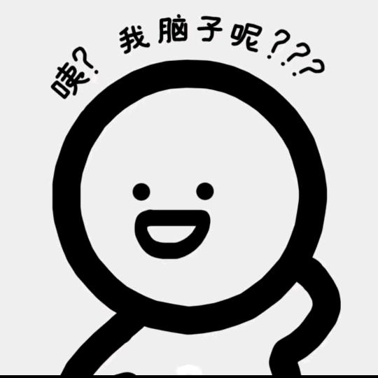 枯心