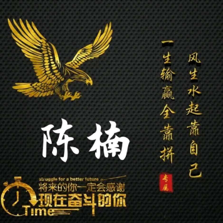 ༒࿈一向很嗨从未离开༙྇࿈༒