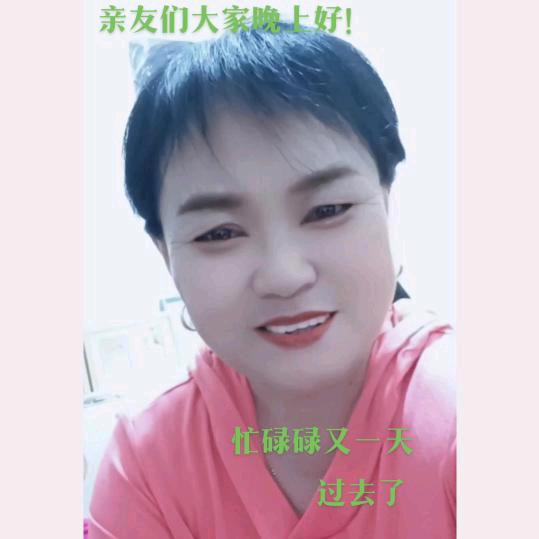 开心每一天......