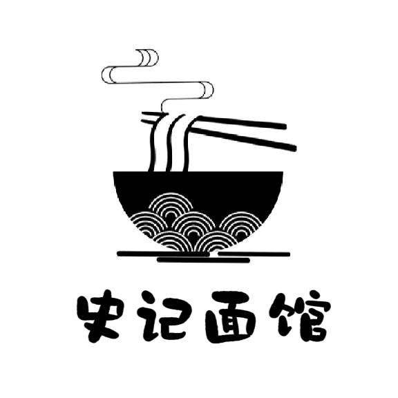 史记川味刀削面