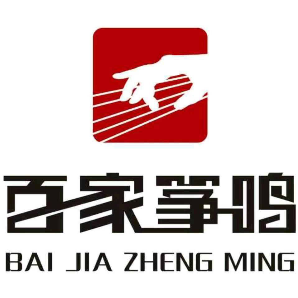 江宁百家筝鸣古筝官方号
