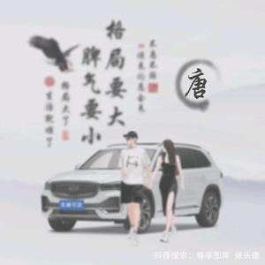 甜蜜素