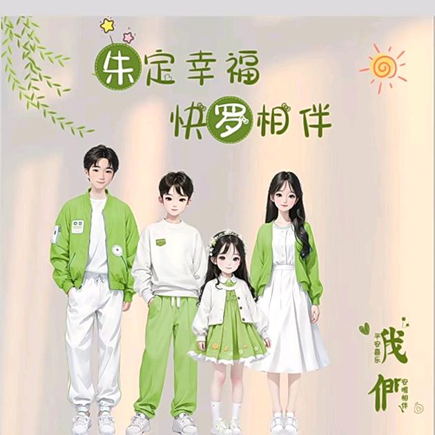 叶子