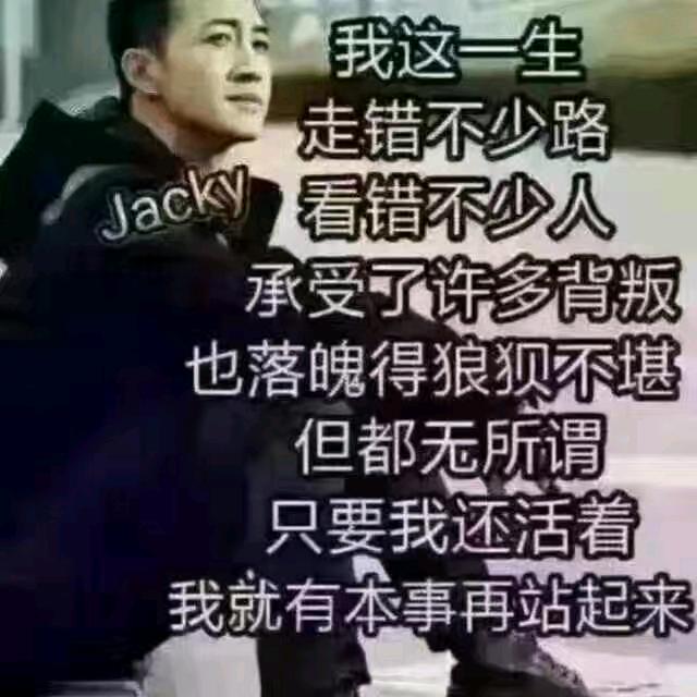沉默