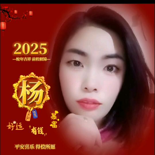 有野生甲鱼，杨梅，枇杷，板栗茶叶～小杨妹