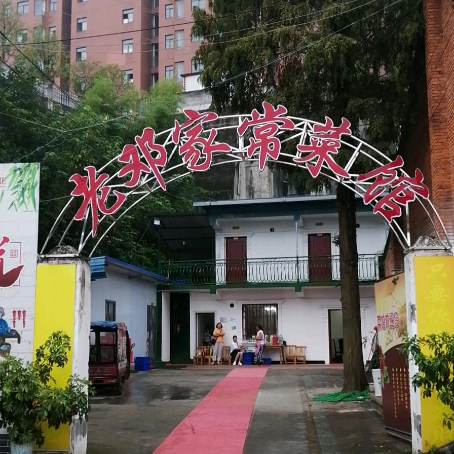 吃吃喝喝一辈子