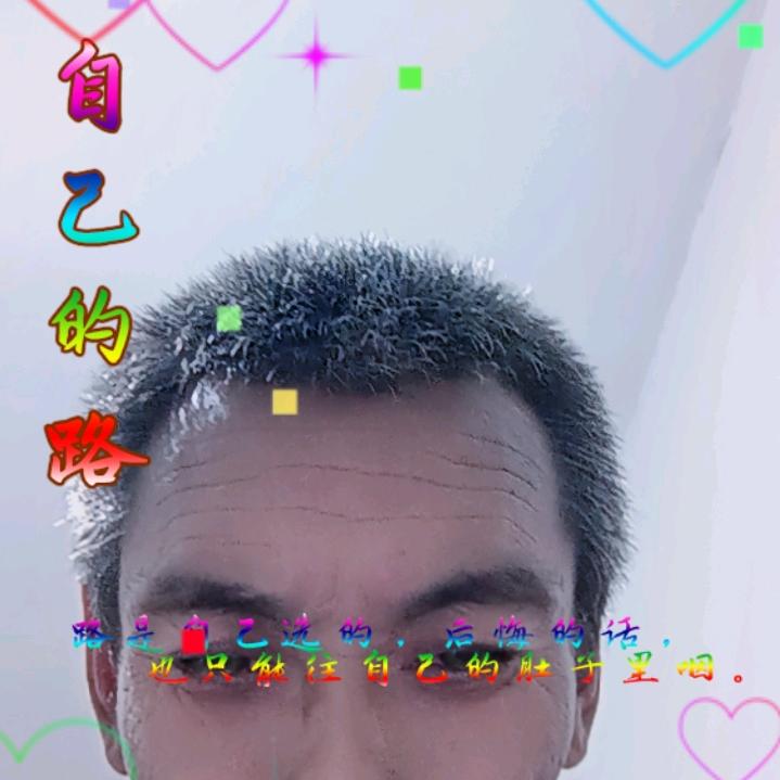 {愉悦