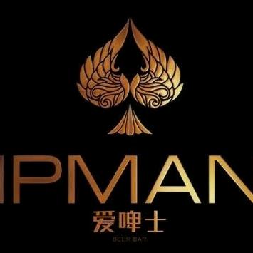 爱啤士-君尚店