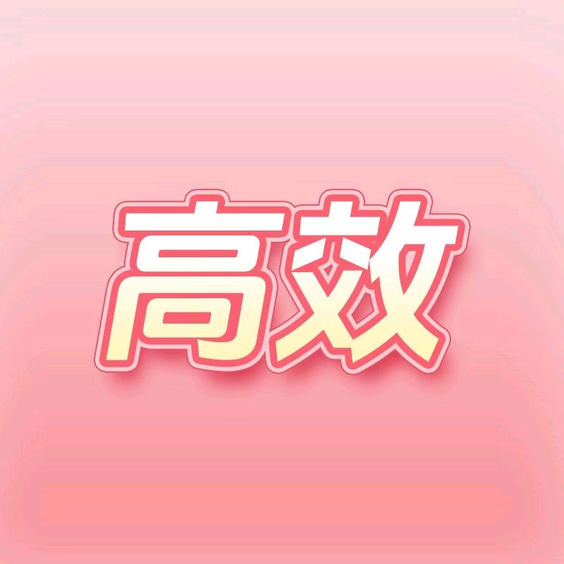 aqualigne果饮维密超模水专场