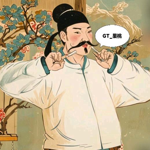 GT_果桃