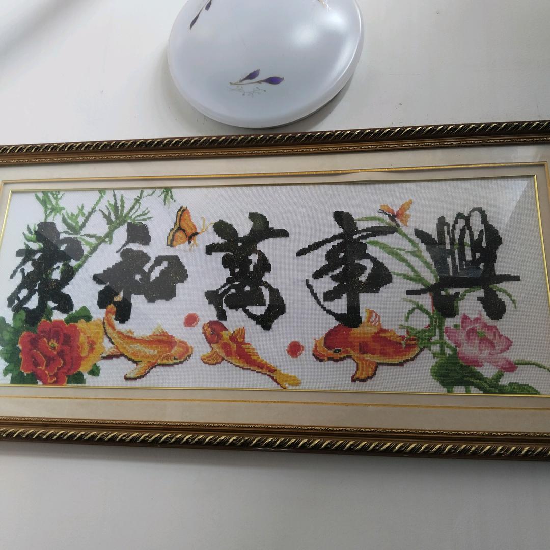海深