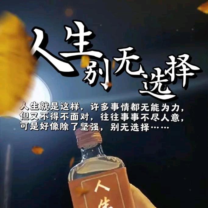 夜行人