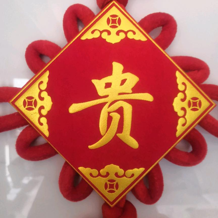 鹃姐