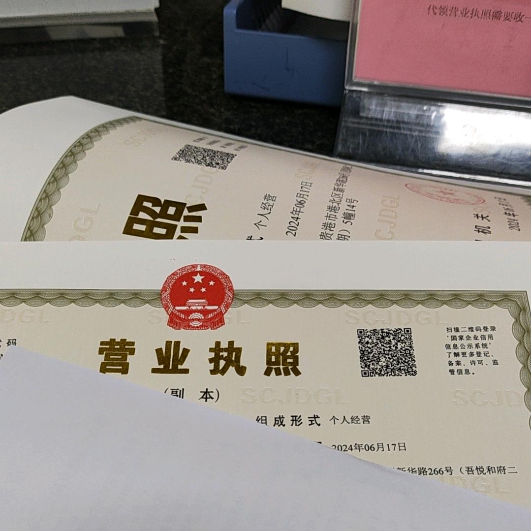 谨粼企业服务