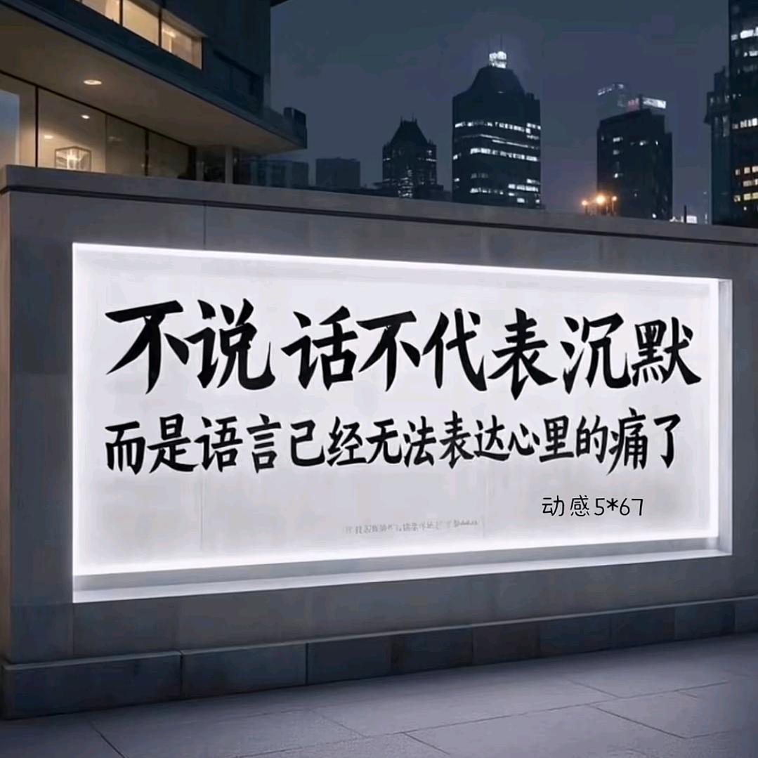 孙先生男装优选