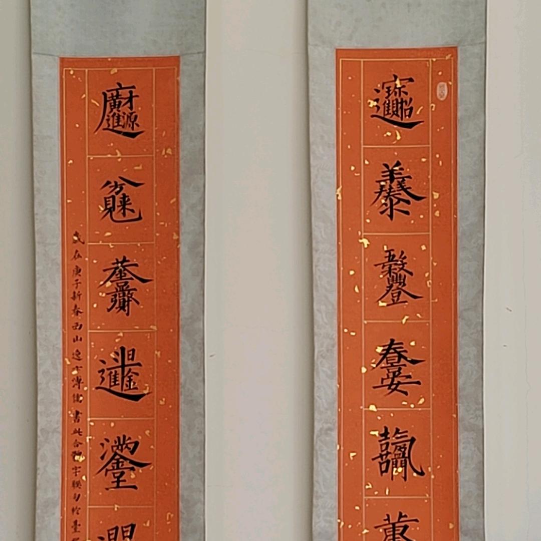 海南聚利盛投资发展有限公司