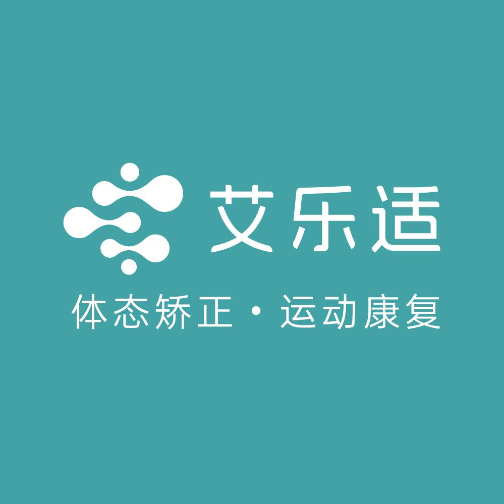 艾乐适运营总号