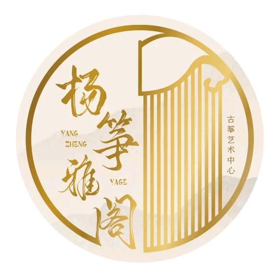 杨筝雅阁古筝