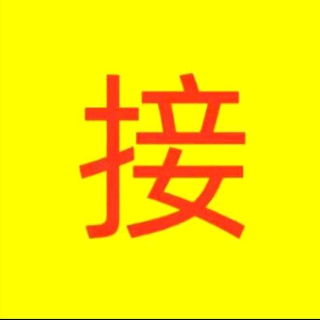晓楠百货店