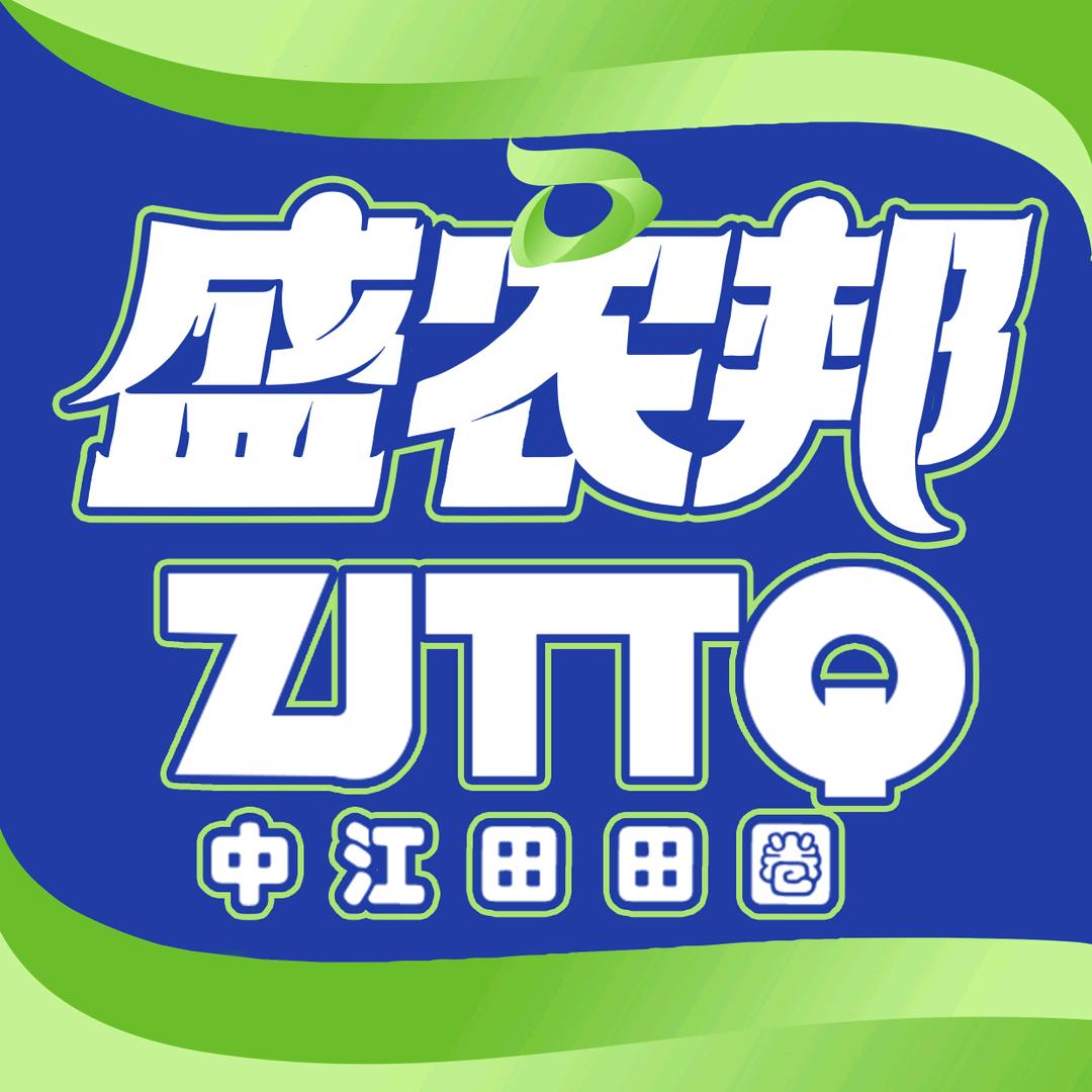 盛农邦鼎盛农邦农业服务中心(中江田田圈方