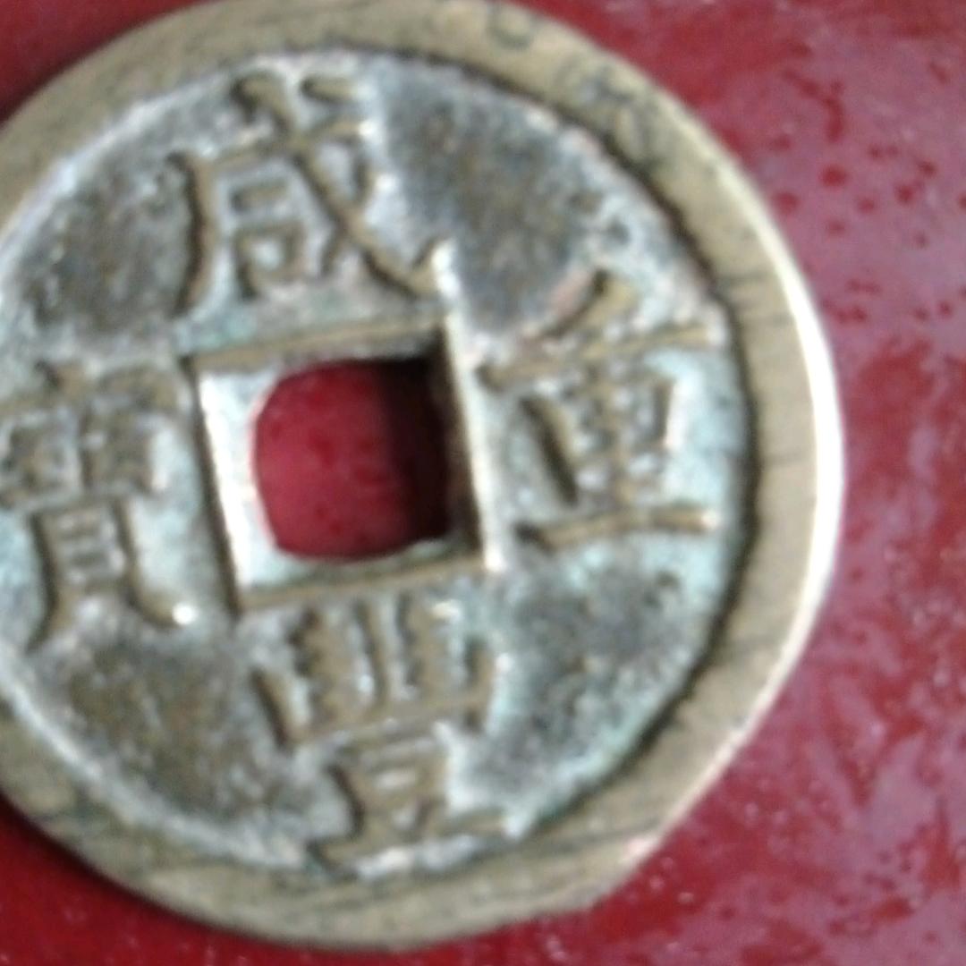 吴，