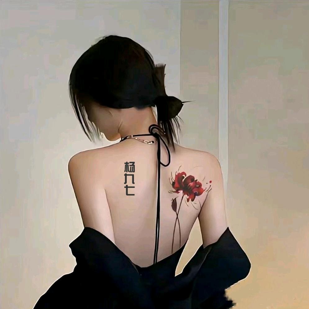 小九七