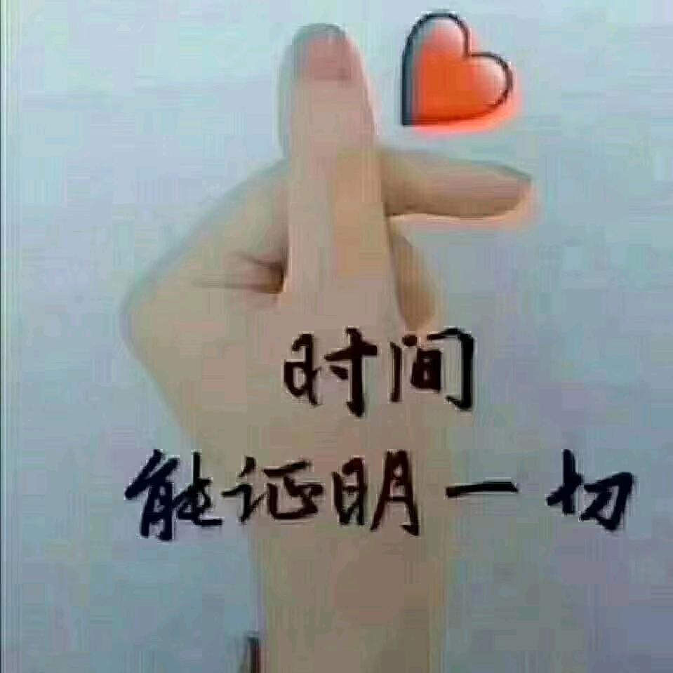 冰玉