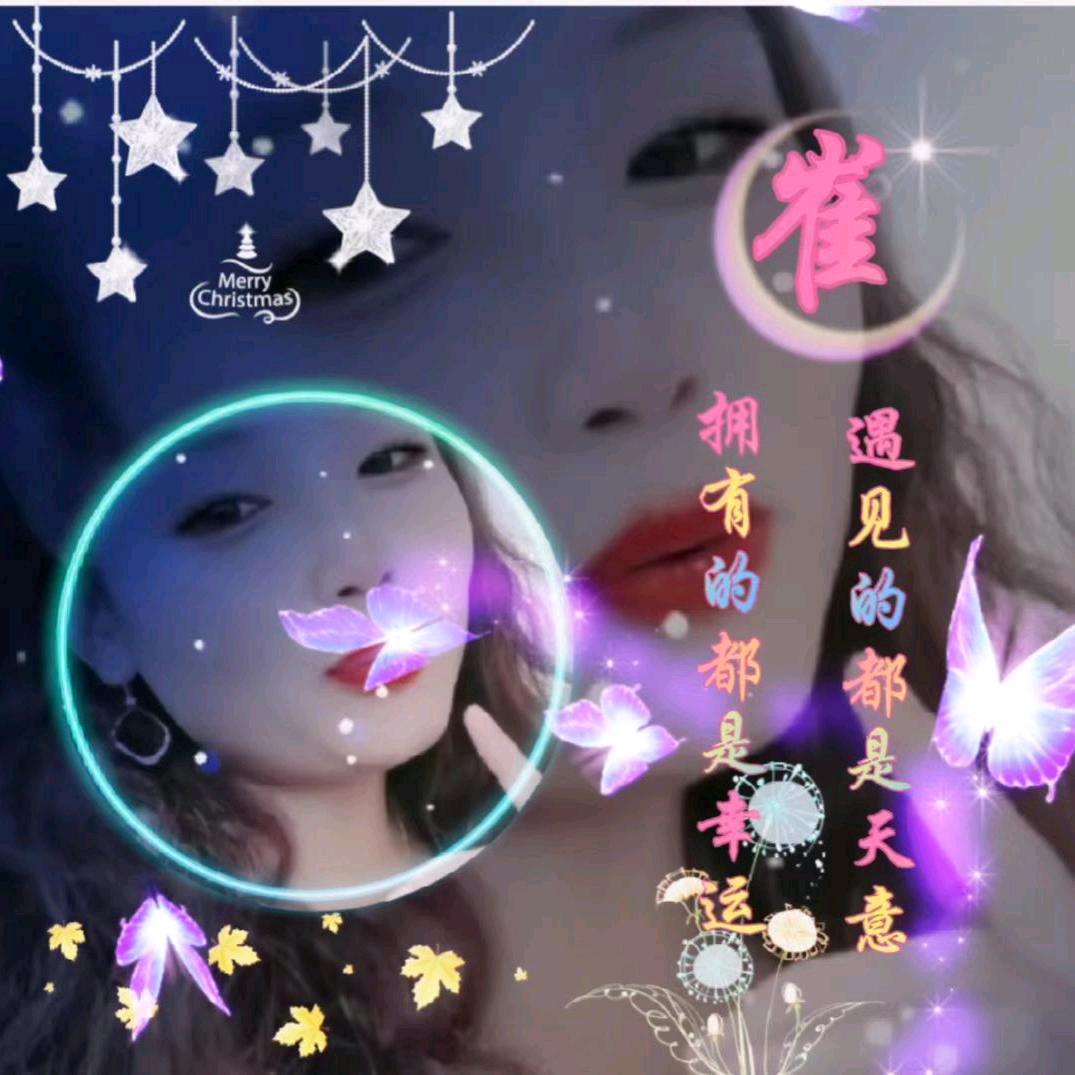 温柔不是姐的范《拒绝连赞👍》