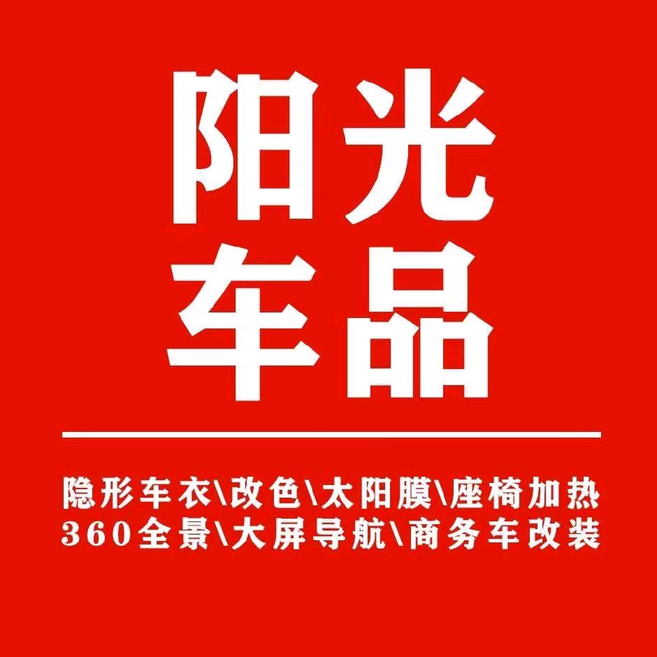 升级座椅通风、加热、电动