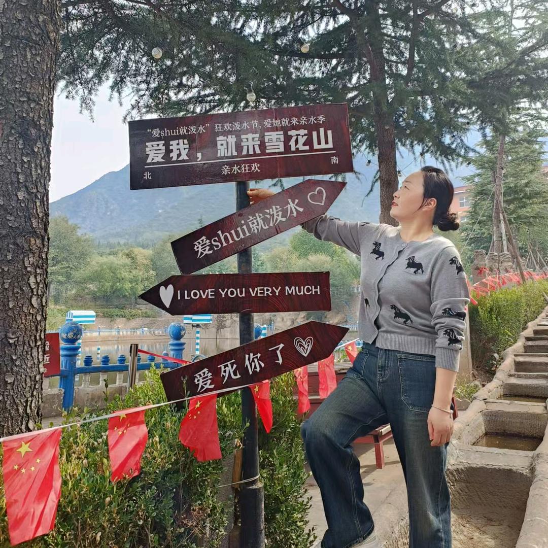 体育路汇美美妆—丽萍