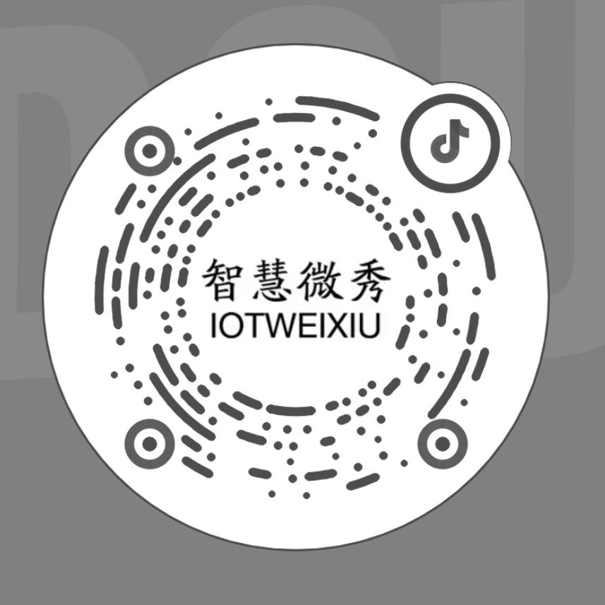 智慧微秀