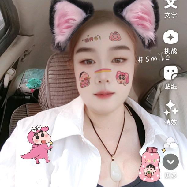 我爱我家