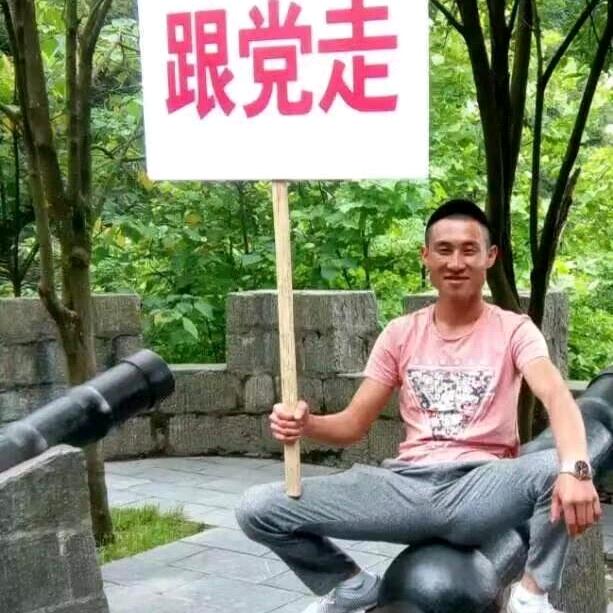 建筑程会长