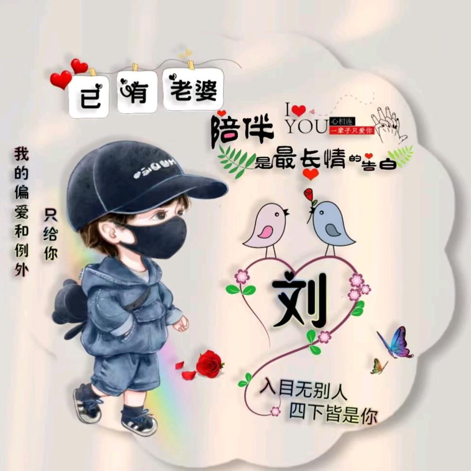 🚬我姓💞᪲范ღ᭄一帆💔💞᪲风顺ღ