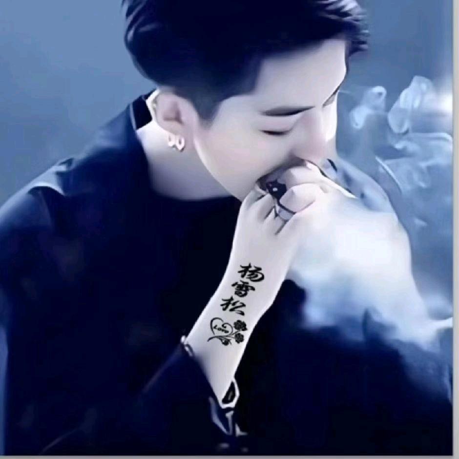 杨雪松