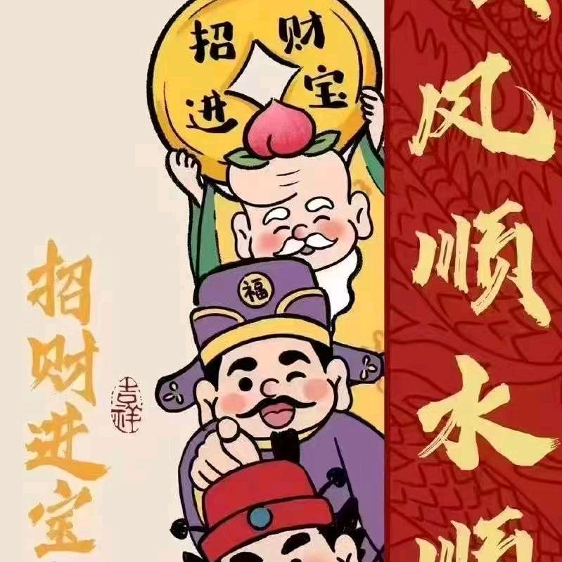 团子超爱吃