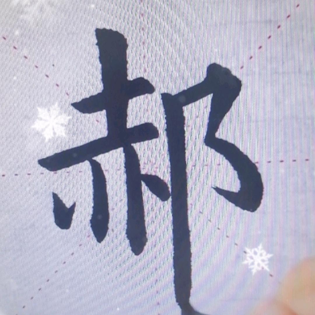 衣品书童
